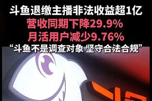 难挽败局！塔图姆26中13空砍32分12板6助